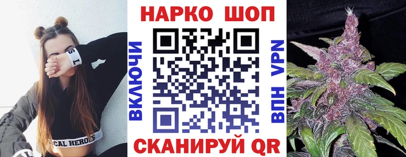 Купить наркотики цена Эртиль Амфетамин  COCAIN  А ПВП  Марихуана  Меф  КЕТАМИН  Гашиш  МЕТАМФЕТАМИН 