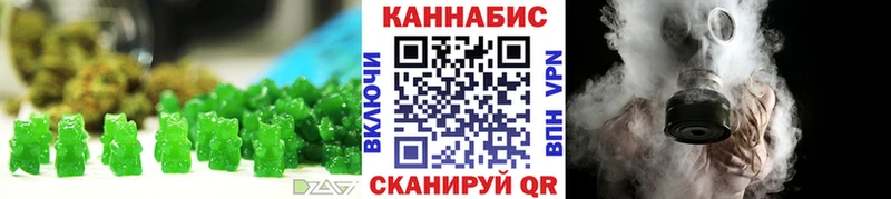 дарк нет Telegram  Эртиль  Canna-Cookies конопля 
