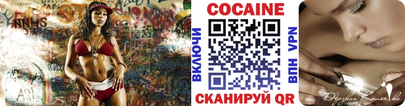 Кокаин FishScale  Эртиль 