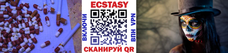 Экстази louis Vuitton Эртиль