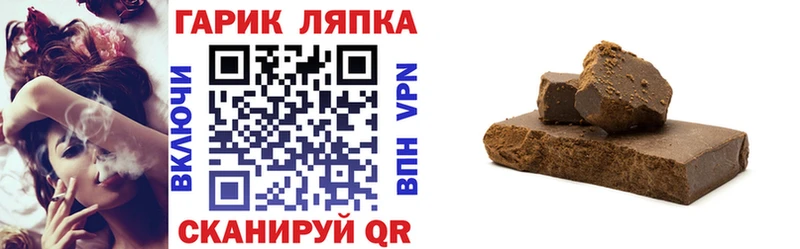 ГАШИШ Cannabis  kraken ссылки  Эртиль 