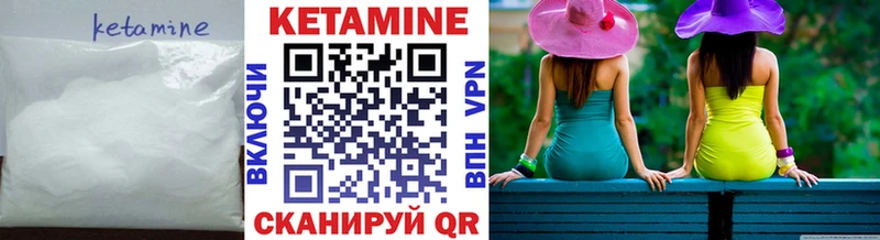 КЕТАМИН VHQ  kraken   Эртиль 