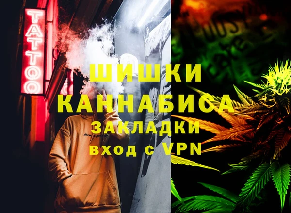 спайс Абдулино