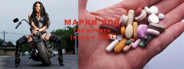 спайс Абдулино