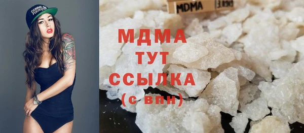 альфа пвп Абаза