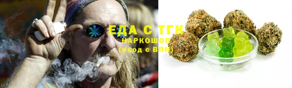 спайс Абдулино