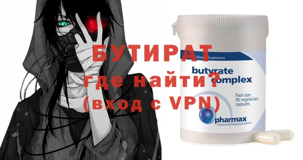 спайс Абдулино