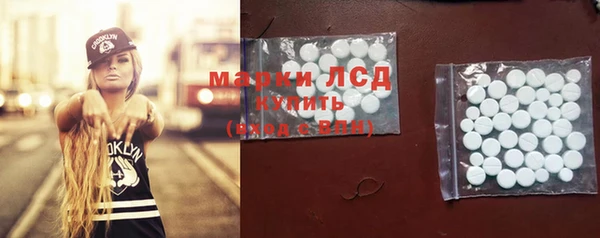 спайс Абдулино