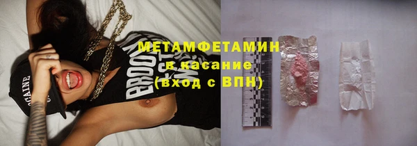 а пвп мука Абинск
