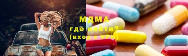 альфа пвп Абаза