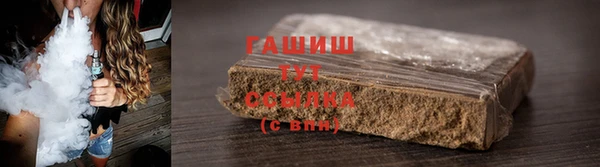 спайс Абдулино