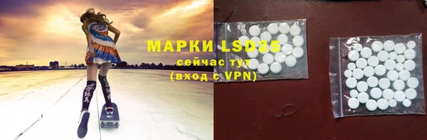 спайс Абдулино