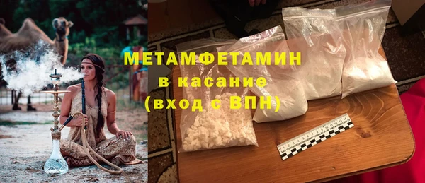 спайс Абдулино