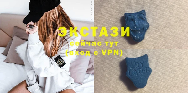 спайс Абдулино