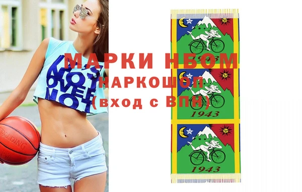 а пвп мука Абинск