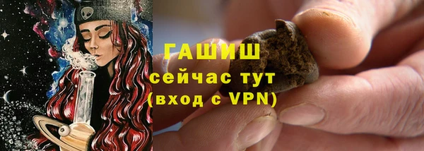 а пвп мука Абинск