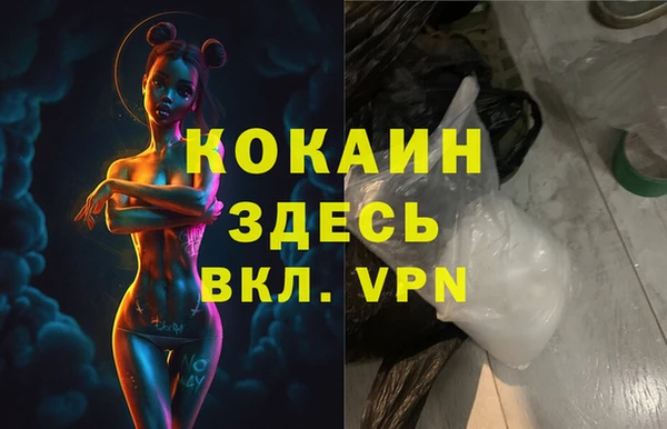 а пвп мука Абинск