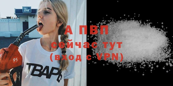 а пвп мука Абинск