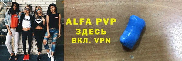 а пвп мука Абинск