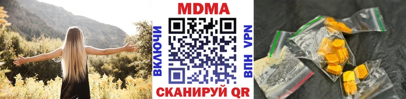 МДМА crystal  продажа наркотиков  Эртиль 