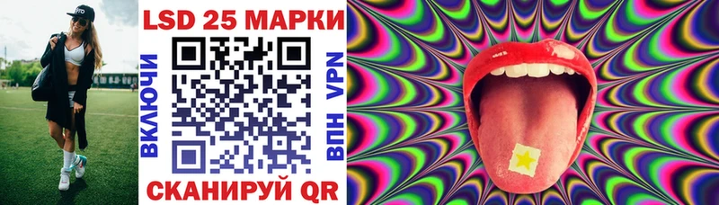 Марки 25I-NBOMe 1,5мг  Эртиль 