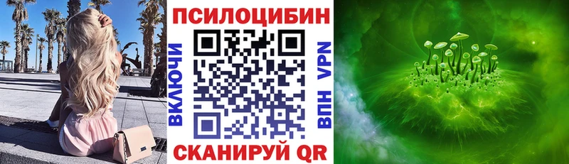 Галлюциногенные грибы прущие грибы  где найти наркотики  Эртиль 